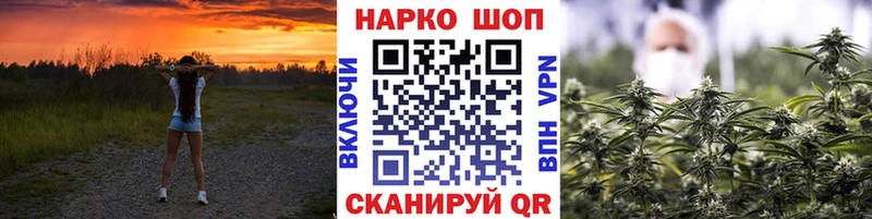 Где купить Абинск Cocaine Галлюциногенные грибы Каннабис ГАШИШ