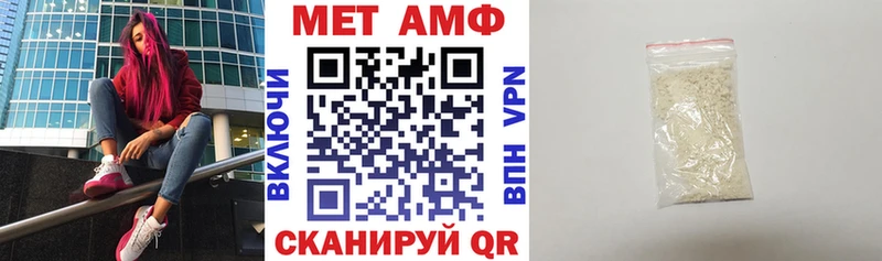 АМФ 98%  shop состав  Абинск  наркота 