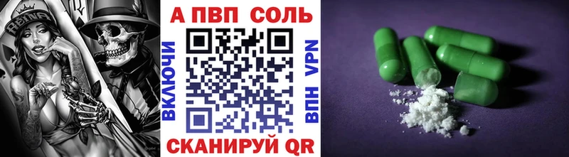 Alpha-PVP СК  Абинск 