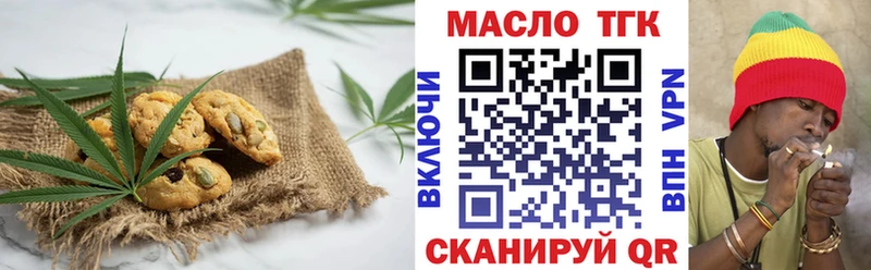 Cannafood конопля  Абинск 