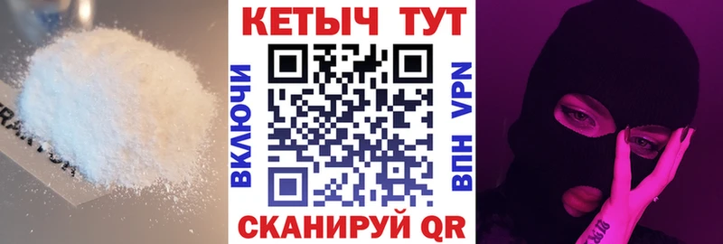 кракен как зайти  Абинск  КЕТАМИН ketamine  наркотики 