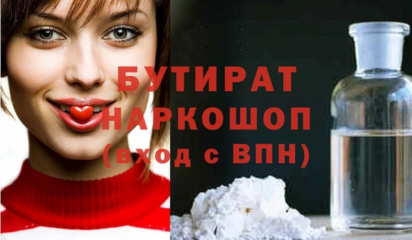 марихуана Абинск