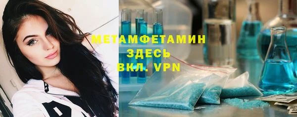 Альфа ПВП Покровск