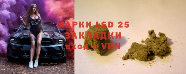 кокаин Пересвет