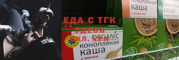 круглые Покров