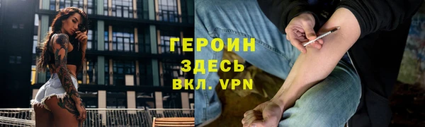 таблы Абаза