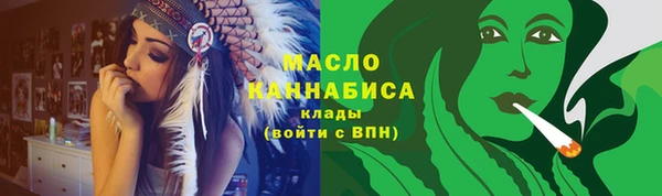 марихуана Абинск