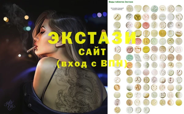 таблы Абаза