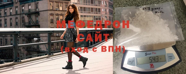 таблы Абаза