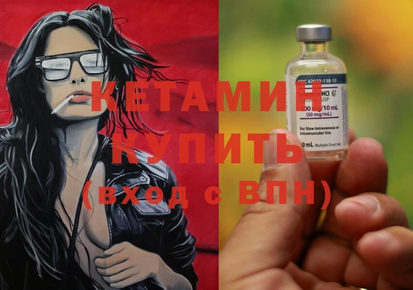 марихуана Абинск