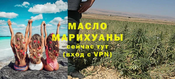 таблы Абаза