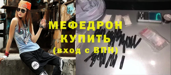 таблы Абаза