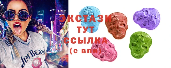 таблы Абаза