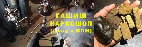 марихуана Абинск