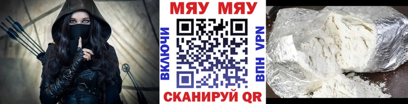 МЯУ-МЯУ 4 MMC продажа наркотиков Абинск