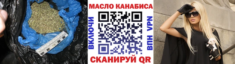 ТГК жижа  Абинск 